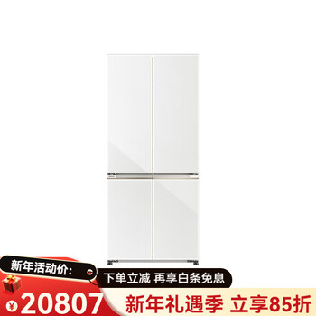 Panasonic 510l big seal 2.0 refrigerator automatic ice making silver ion antibacterial hydration and freshness nr-d521cg-w crystal white