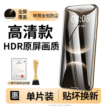 Lu jason kunlun glass suitable for huawei nova15ultra tempered film new nova14pro mobile phone film ar curved full screen coverage nova13 protective sticker anti-fall peeping kunlun glass hd-single piece hdr original screen quality huawei nova15 pro