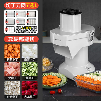 Meod german imported quality multifunctional vegetable cutter dicing machine commercial electric radish cutting artifact potato shredding metal material low noise uniform speed dicing machine size 7 choose 1