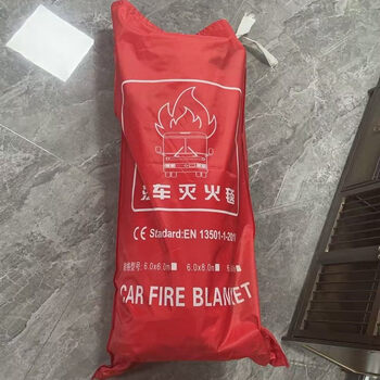 Car fire-extinguishing blanket, fire-fighting flame-retardant cloth, glass fiber, high temperature resistance, rechargeable motor vehicle clothing, natural oxygen insulation, large size 3m*3m (for battery vehicles)