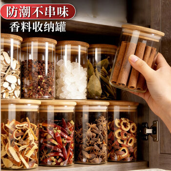 Quark spice storage box kitchen household seasoning packaging sealed jar seasoning bottle salt pepper aniseed star anise cinnamon high-end six pack 300ml