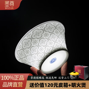 Mo zun 2026 new jingdezhen high white porcelain tableware set embossed underglaze color dishes and tableware complete set for home moving gift white moonlight high white porcelain leather suitcase packaging 6 people configuration 46 piece set