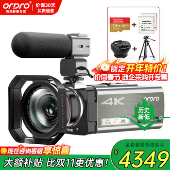 Ordro ax60 4k hd digital camera professional live broadcast camera optical zoom anti-shake video recorder professional shooting dv camera