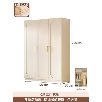 Fantasy wardrobe bedroom combination wardrobe with door cabinet new style c 120x57x200cm three door wardrobe delivery in