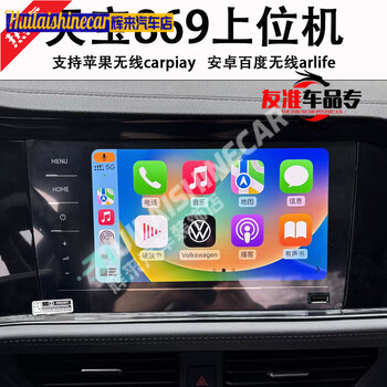 Desay sv central control screen volkswagen original 280 host machine sumaotan 275 smart car navigation tanyue langyitian tianbao 869 full touch upper host machine