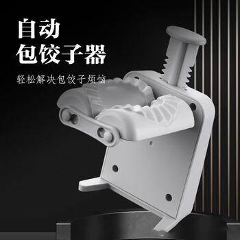 Yonghuan dumpling making machine dumpling wrapper small dumpling machine dumpling making tool single head dumpling making artifact
