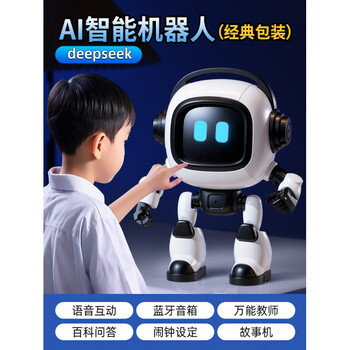 Surepower birthday gift for boys, practical and high-end ai intelligent robot toys for boys and children over 10 years old, deepseek intelligent ai robot, intelligent voice encyclopedia question and answer sea