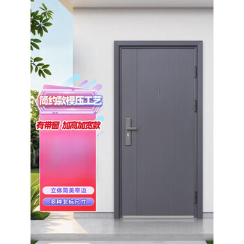 Household entrance door with transom ventilation room indoor and outdoor rural door entrance door steel engineering single door 2580*860/960 outsourcing external opening (outsourcing internal opening + 40 yuan