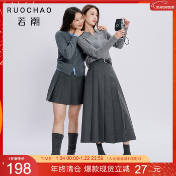 Tricolor plus size women's clothing 2025 autumn new pleated skirt a-line long skirt versatile college style fat mm