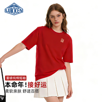 Lukken e-land group's american-style pure cotton short-sleeved t-shirt for women's new year burgundy round neck printed tops for small people