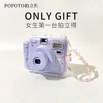 Popoto instant camera, one-time imaging, mini photo paper, instant gift camera for school, commemorative ccd student camera, cloud white, instant stand-alone model, no photo paper, no accessories, iris purple, chinese valentine's day limited set (elf)