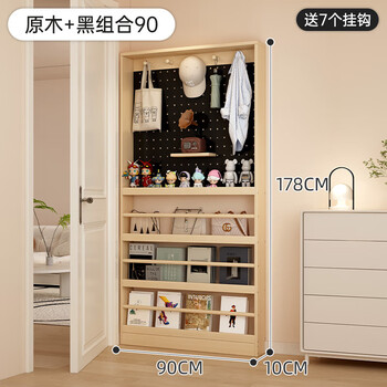 Musong ultra-thin door back hole board storage rack solid wood snack rack children's picture book shelf bookshelf wall hanging storage narrow cabinet solid wood color with black -90cm 6 hooks included for multi-functional storage that does not take up space