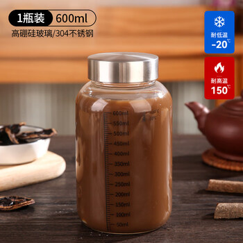 Tuojin imported high-quality chinese medicine sub-bottling bottles from japan, food-grade high temperature resistant glass chinese medicine containers, sealed jars, portable pot belly cup - steamable - 1 pack 600ml