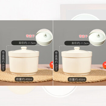 Fantasy crock pot, old-fashioned steamed egg soup pot, high temperature resistant pot with ceramic water barrier, household stew pot for one person, extra thick, 2 packs, straight white, 450ml