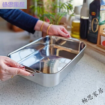 Guofeng thick imported and exported german 304 stainless steel square plate three-layer composite one 18/10 plate grilled fish plate