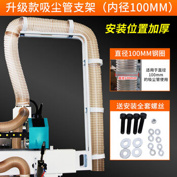 Rapid engraving machine vacuum tube holder engraving machine vacuum cleaner engraving machine accessories three and four process cutting machine vacuum holder newly upgraded 100mm vacuum tube holder (one-piece) no specifications