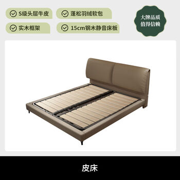 Yusenyi bed master bedroom atmosphere 15m 18m double bed suspended bed sheet bed s class x15 steel wood bed board 15002000 air pressure belt