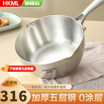 Hkml316 stainless steel snow pan, non-stick pan, multifunctional frying and cooking pan, uncoated small milk pot, baby food supplement pot 18cm - no lid, affordable and durable steel handle, snow pan 18cm