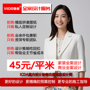 Impressionist interior decoration designer services pure design home decoration design modern simple american style full case designer services