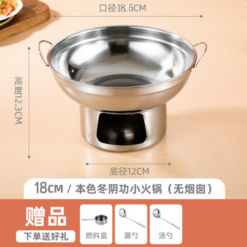 Tuojin japan imported quality thai small copper pot hot pot outdoor small hot pot single person one pot beef brisket spicy dry alcohol stove small hot pot dry pot (silver) 18cm