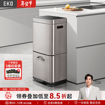 Eko smart induction trash can for home double-layer storage with large capacity for kitchen and living room, tall style without bending, light luxury 9339 gray steel 35l+25l with foot pedal - free 5 rolls of garbage bags