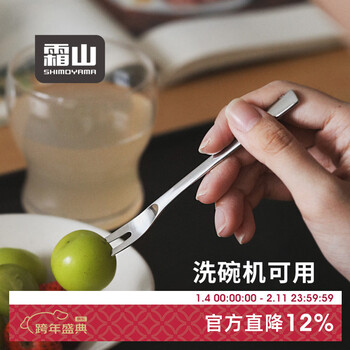 Frost mountain 304 stainless steel fruit fork fruit picks home cake dessert fork afternoon tea tableware dishwasher safe fruit fork 2 pieces - length 13cm