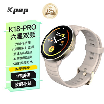 Kpep professional swimming gps six-star dual-frequency positioning outdoor running swimming cycling mountain climbing sports track heart rate pace blood oxygen monitoring sports smart watch