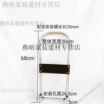 Huaiman trolley handle, hand-pull handle, flat trolley, folding handle, truck accessories, handrail, movable handle, thickening, mini small size, mounting hole distance 26.5cm