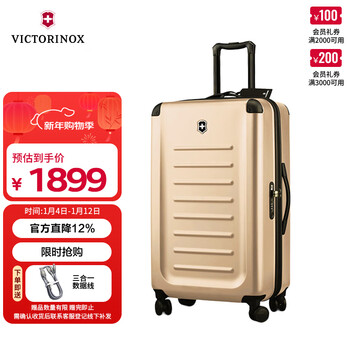 Victorinox swiss army knife luggage spike 2.0 series lockbox 29-inch check-in box bronze