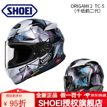 Shoei helmet z8 motorcycle helmet 3c certified red ant qianzhihe original imported hd lens anti-fog full helmet z8-qianzhihe new color brand new import-l code