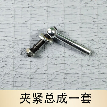 Electric tapping machine accessories machine head die head spring hair clamping assembly double-headed screw limit screw clamping assembly