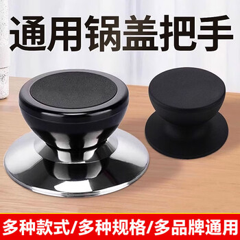 Oemg german kitchen type pot lid handle silicone handle anti-scalding and high temperature resistance pot lid head pot lid top hat pot accessories a style pot lid handle (3 sets) free (screws + gaskets)