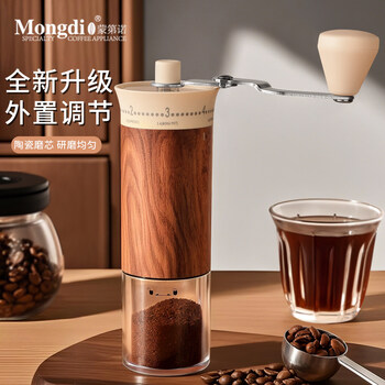 Mongdio hand grinder coffee bean grinder coffee bean grinder hand grinder coffee machine coffee bean grinder wood grain white - 8-speed external adjustment ceramic grinding core free brush