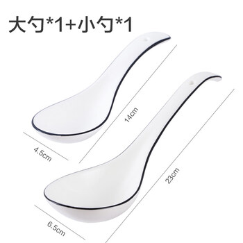Tuojin imported high-quality ceramic spoons from germany, household spoons, cute porridge spoons, porcelain spoons, long handle spoons, large ceramic <small soup spoon with black edges>*1+<large soup spoon with black edges>*1