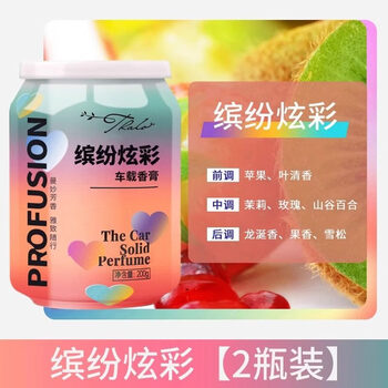 Shantou lincun car diffuser car water 05 new car deodorizing long-lasting paste for cars 05 new upgraded 2 bottles of coke cans colorful - floral fragrance