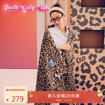 Brutalist home (tbh) sanrio hello kitty flannel warm blanket sofa blanket office nap blanket air conditioning blanket