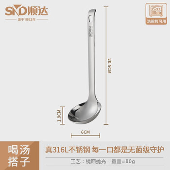 Yonghuan shunda l stainless steel large soup spoon household porridge long handle large head ramen spoon big mouth real 316l stainless steel drinking spoon single pack