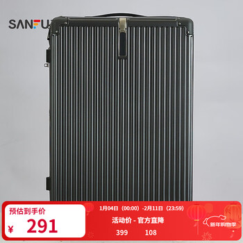 Sanfu trolley case urban leisure travel travel storage box vertical pattern vertical suitcase 24 inches 850683 gray 24 inches