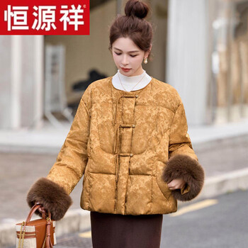 Hengyuanxiang new chinese style national style down jacket women's 2025 winter new fashion high-quality retro elegant jacquard warm jacket yellow xl