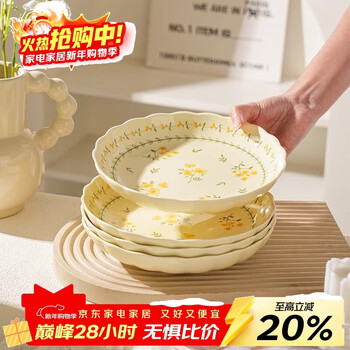 Persson small fresh underglaze colored bowl and plate set ceramic bowls and tableware especially beautiful ceramic rice bowls and dish plates 7-inch italian plate 2 pack