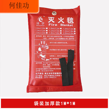 Fire blanket fire certification national standard household hotel kitchen commercial fire blanket fiberglass silicone 1.5 meter blanket 1.0 meter thickened with glove hook