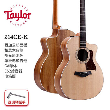Taylor taylor 214ce single-board electric guitar es2 pickup spruce + acacia 41 inches
