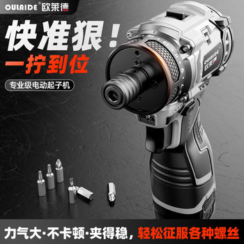 Oled 16.8v brushless electric drill hand electric drill high power rechargeable lithium electric drill electric screwdriver