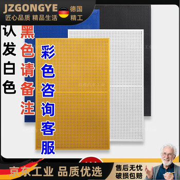 Perforated board shelf tool wall customized perforated board storage rack porous board mobile phone accessories jewelry display rack supermarket hardware tool wall hanging shelf customized color size consultation customer service