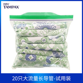 American tampax plastic catheter tampons 96 menstrual period disassembly green high flow 20 pieces others