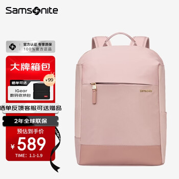 Samsonite backpack computer bag women's 14-inch laptop backpack business travel bag simple elegant high-looking versatile style