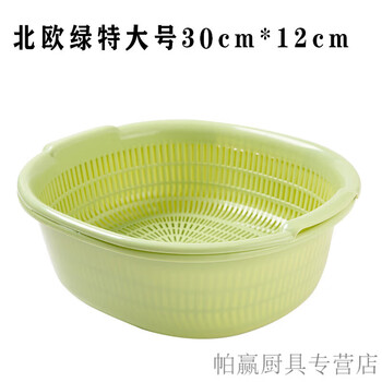 Tuojin 5 double-layer sink drain basket 6-piece set basin home kitchen plastic round drain basket nordic green extra large 2-piece set