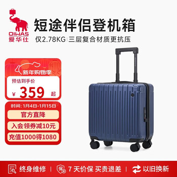 Hermes suitcase men's trolley case 18-inch boarding case small lightweight suitcase women's business trip password case leather suitcase blue