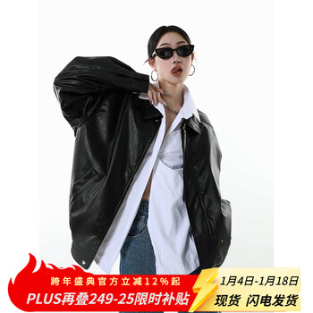 Ich mode american retro brown leather jacket women's autumn and winter maillard leather jacket cardigan top new style black m