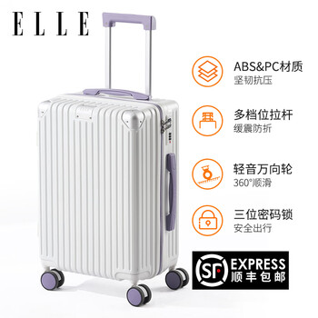 Elle french fashion contrasting color luggage trolley case women's anti-scratch universal wheels study abroad boarding case large capacity box white with purple 20 inch